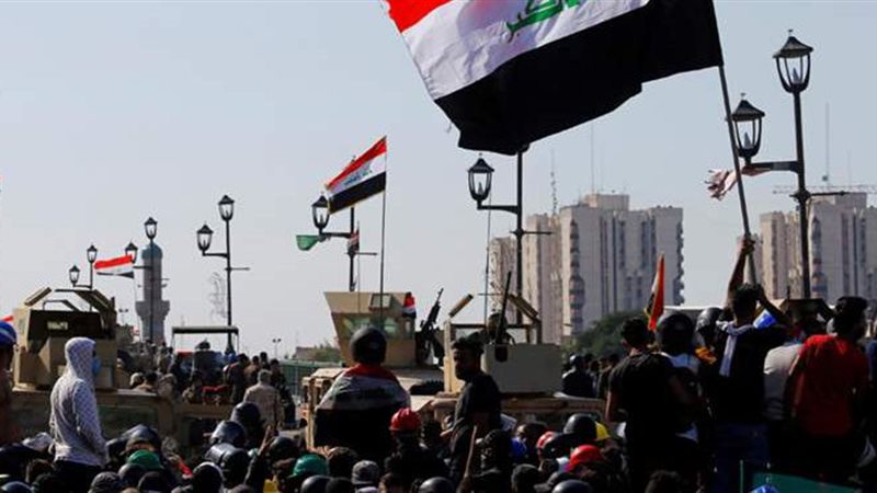 العراق