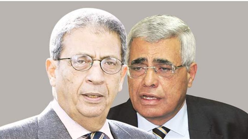 حسن نافعة وعمرو موسى