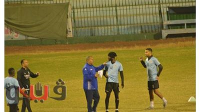 اجتماع بين غيدة وموسيس على هامش مران المحلة الأخير استعدادا للأهلي | صور