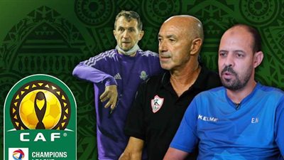 معهمش رخصة.. كاف يوجه ضربة قوية لمدربي الزمالك وبيراميدز والمقاولون العرب