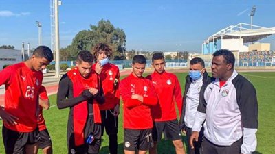 مصير منتخب الشباب أمام تونس بعد إيجابية 14 لاعبا بالفراعنة