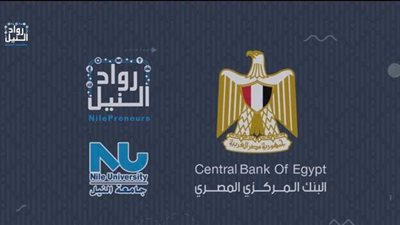 مبادرة رواد النيل الممولة من البنك المركزي ترعى مشروعا طلابيا لتصميم وتصنيع سيارة تعمل بالكهرباء