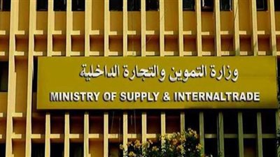 وزير التموين: نقل الخبرات المصرية لإتاحة السلع الأساسية في السوق السوداني