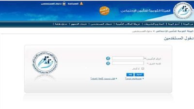 رابط وخطوات الاستعلام عن الدفعة الثالثة للعلاوات الخمسة