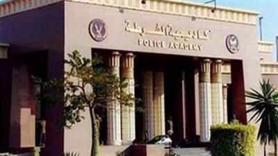 مساعد وزير الداخلية: 55 ألف طالب تقدموا للالتحاق بكلية الشرطة