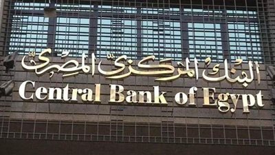 تفاصيل تعديل مبادرة البنك المركزي لدعم السياحة