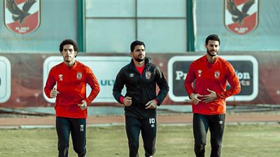 تدريبات منفردة لثلاثي الأهلي استعدادا لمواجهة المحلة