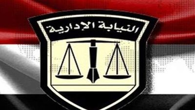 النيابة الإدارية تحيل رئيس مدينة قطور السابق للمحاكمة العاجلة