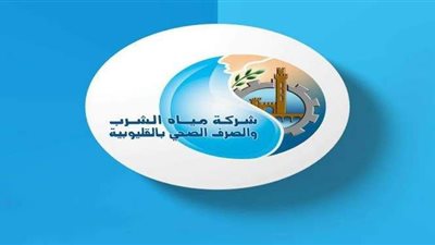 انقطاع المياه عن مدينة كفر شكر بسبب عطل مفاجئ
