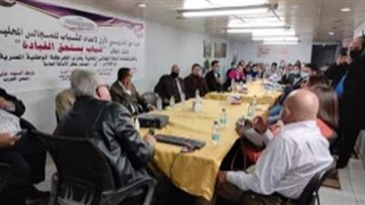 حزب الحركة الوطنية يناقش دور الرقابة الشعبية على السلطة التنفيذية