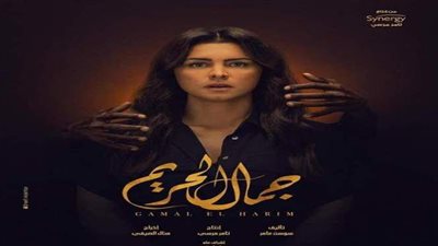 دينا فؤاد تعرف المستقبل ونور ترى 