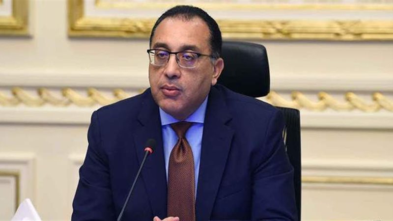 رئيس مجلس الوزراء