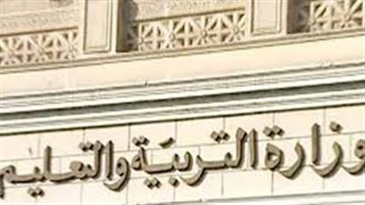نتيجة الدور الثاني للشهادة الإعدادية | 88.03% نسبة نجاح طلاب الجيزة