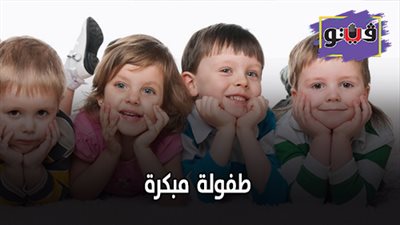 طفولة مبكرة | القوى العاملة بشمال سيناء تنظم ندوة حول مشكلات الطفولة