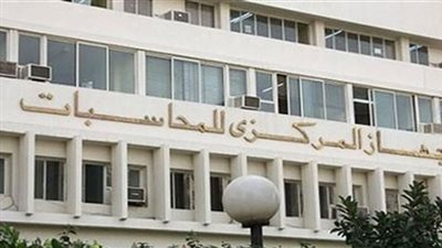 «مارجريت تاتشر» المركزي للمحاسبات.. تدير الجهاز بـ«القبضة الحديدية» ويعاونها 12 قياديا يتحكمون في القرارات المصيرية للعاملين.. أهدرت 500 ألف جنيه على حفلات «يوم الوفاء»..