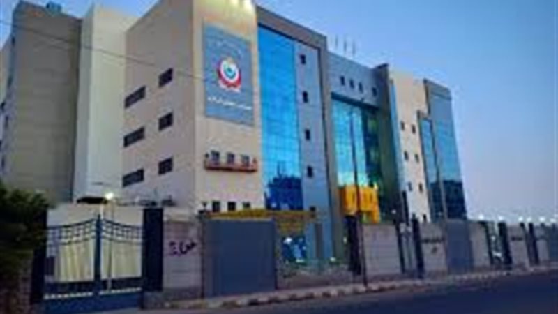 مستشفى العجمي