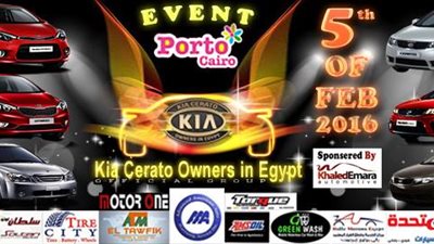 تجمع ملاك سيارات كيا في مصر