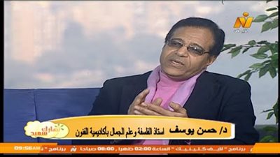 الدكتور حسن يوسف.. نجيب محفوظ «محظوظ».. ويوسف إدريس «جريء».. أستاذ علم الجمال: الفلسفة والسياسة لعبا الدور الأهم في مسيرة الرجلين.. و«المرايا» كشفت خطر أمريكا على العرب