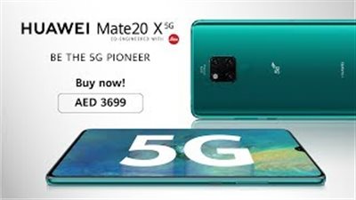 بمواصفات خيالية.. 