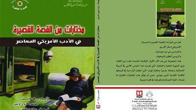 الهيئة السورية للكتاب تصدر 