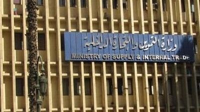 ١٢ فئة لن تتمتع بالدعم التمويني بعد الآن.. تعرف عليهم