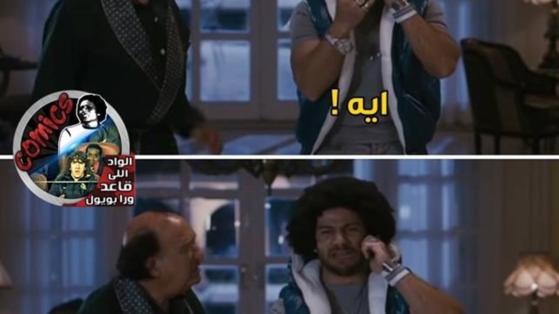 فيتو