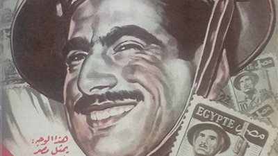 طابع الأومباشا سيد سليمان.. رمز الثورة