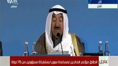 بالفيديو .. أمير الكويت يناشد المجتمع الدولي الاستمرار في مساعدة السوريين