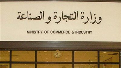 بالأسماء.. تشكيل لجنة لدراسة المواصفات القياسية المصرية