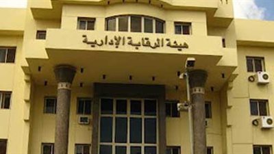 «الرقابة الإدارية» تتابع تنفيذ «ابني بيتك» بـ«أكتوبر»