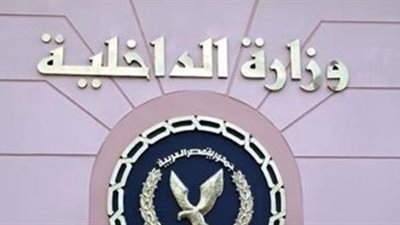 أبرز قرارات 