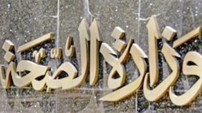 الصحة: لا وجود للصيدلية بشكلها التقليدي في منظومة التأمين الجديد