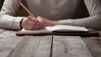 إعلان الفائزين بجائزة 