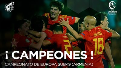 منتخب إسبانيا بطلًا لكأس أمم أوروبا للشباب بفوزه على البرتغال 0/2 (صور)