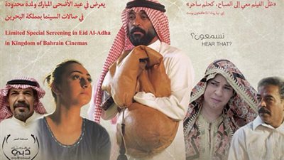 «الشجرة النائمة» ضمن فعاليات ضيف الشرف بمعرض الكتاب