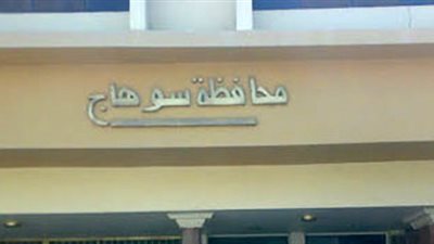 تحرير 1731 محضر إشغال للطريق العام في سوهاج خلال شهر