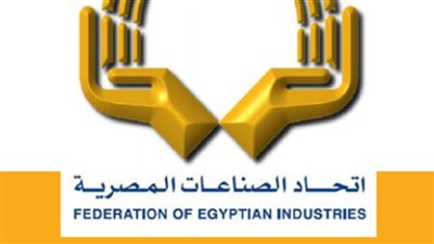 اتحاد الصناعات ينظم دورة تدريبية عن 