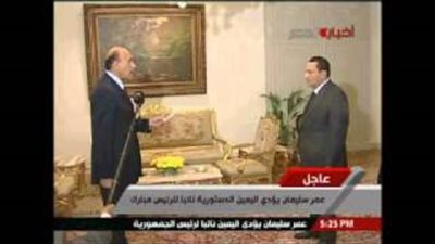 «5 فبراير.. محاولة اغتيال عمر سليمان».. «القدر» ينقذ نائب الرئيس الأسبق من الموت.. وفاة السائق وإصابة الحارس.. «الرئاسة» تنفي الواقعة.. واتهام «جمال مبارك وسرور والع