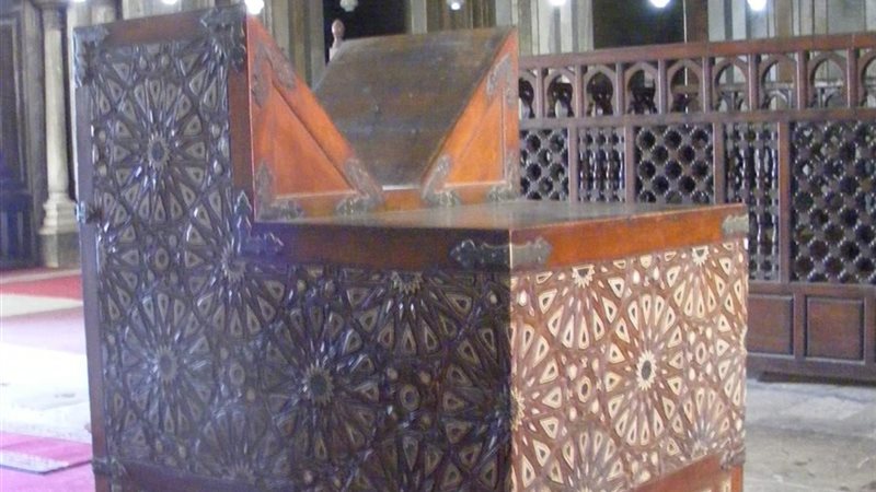 أقدم كرسى مصحف في