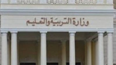 أبرز قرارات 