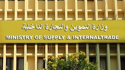 إحالة مدير مديرية تموين الفيوم إلى النيابة الإدارية نتيجة لسوء أدائه