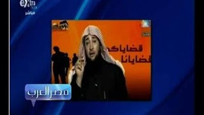 بالفيديو.. داعية سعودي: «الأطعمة الغربية وراء زيادة إنجاب الإناث»