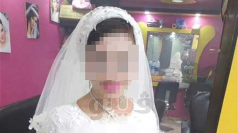 عروس المنوفية