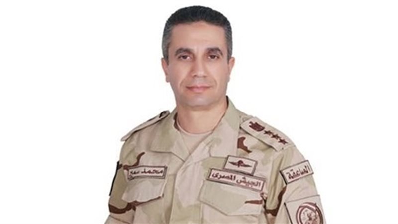 المتحدث العسكري العميد