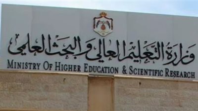 غرباوي رئيسا لجامعة جنوب الوادي وسليمان نائبا لسوهاج