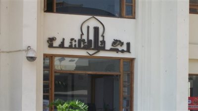 التحديات والأولويات الوطنية لحقوق المرأة ورشة بالأعلى للثقافة