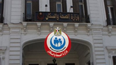 أول رد للصحة على غضب واستياء الصيادلة من تصريح الوزيرة المسيء