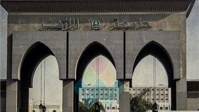 أوائل خريجي جامعة الأزهر يناشدون الإمام الأكبر: 