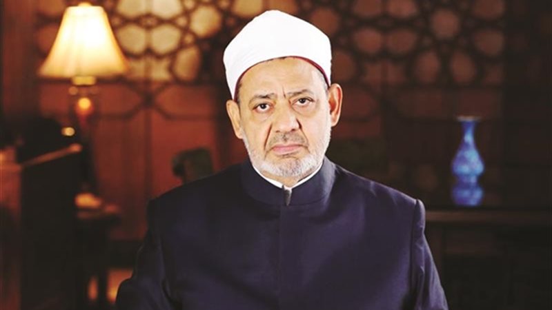  فضيلة الإمام الأكبر
