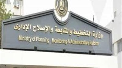 التخطيط تختتم المرحلة الأولى للبرنامج التدريبي 